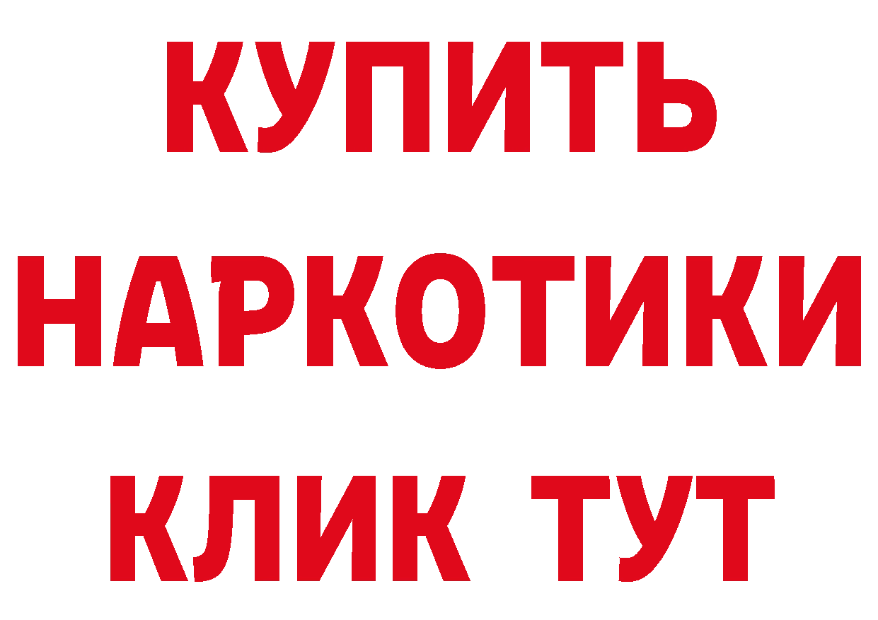 БУТИРАТ оксана сайт маркетплейс mega Ужур